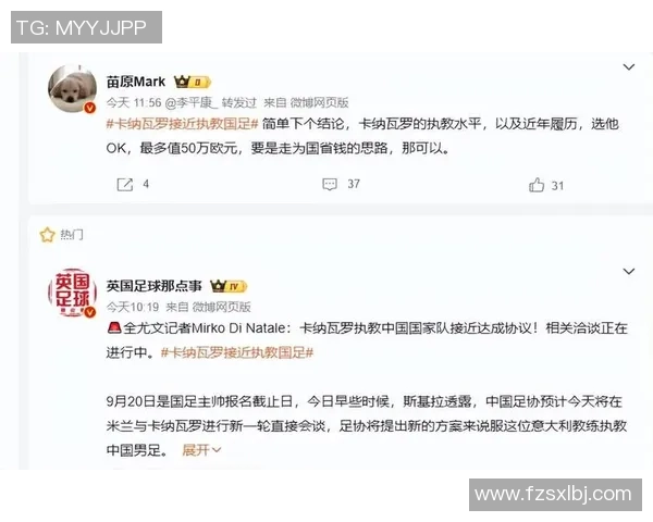 从年薪代言到奖金揭秘当代足球球星收入构成全解析