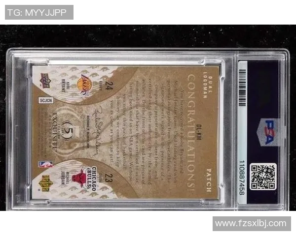 足球星云：聚焦球星卡背后的收藏热潮与市场趋势